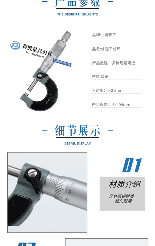 thước micrometer Khối lượng Đường kính ngoài 1.000 inch Xoắn ốc 1.000 inch 1.000 inch 0-25-50-75 đo thước panme thuoc pan me