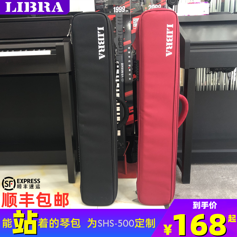 Custom shs-500 thickened sponge violin bag VKB100 for 37 key shoulder back type electronic organ mountain leaves shs500