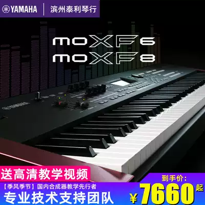 Send Video Tutorial MO-XF 8 Electronic Synthesizer 88 Key Full Weight MOXF8 Music Workstation