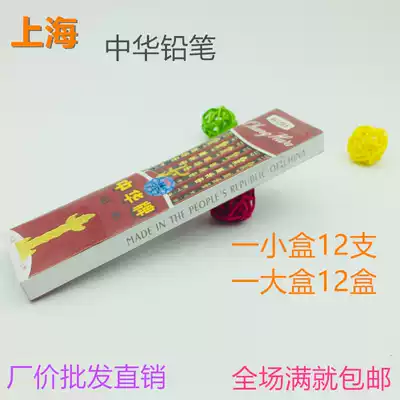 China brand HB pencil Rubber head pencil Student exam wooden pencil 6151 pencil