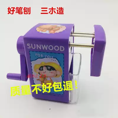 Rotating pen sharpener Pencil sharpener New labor-saving automatic pen sharpener for primary school students ' office