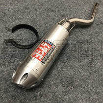 Motorcycle modified exhaust TTR250 TTR125 TW200 TW225 big deer deer off-road exhaust