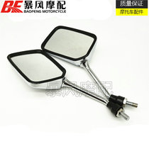 Suitable for Honda CB400 CB-1 Sapphire Little Ant Little Hornet 250 VT250 rearview mirror reversing mirror