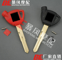 Suitable for Suzuki Tianlang key blank AN650 400 250 motorcycle key handle key embryo key