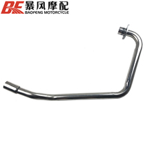 Applicable Honda FTR223 retrofit straight row back pressure mute stainless steel front section retro tail section exhaust pipe