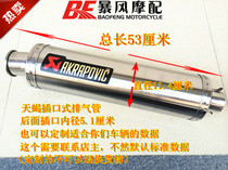 Motorcycle modification CB400 XJR ZRX400 west wind 400 VTEC scorpion straight through exhaust pipe