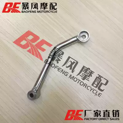 Locomotive modified exhaust pipe bracket hanging bow hanger cb400 exhaust frame street car universal exhaust Crane