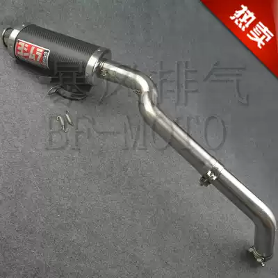 Honda CBR600RR F5 modified Jimura brothers oval exhaust pipe effect film Spike Special