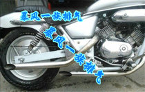 Motorcycle modified exhaust Dragon dog dog Magna 250 modified exhaust retro straight row