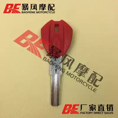 DUCATI DUCATI 696 749 899 1098 High quality key embryo key handle can be loaded