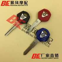 Yamaha R125 R15 R25 R3 MT-03 MT-25 High quality key holder key embryo