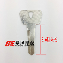 Motorcycle accessories YAMAHA YAMAHA 100CC 50CC universal key embryo key