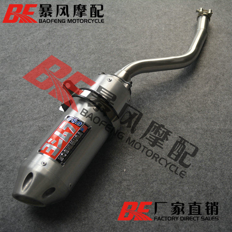 Locomotive TTR250 TTR250 TTR125 TW200 XT250 XT250 large antelope lamb exhaust