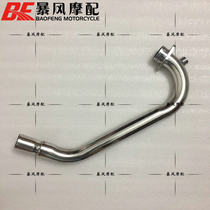 Storm with Yamaha SR400 SR500 1978-09 exhaust front section modified stainless steel front section