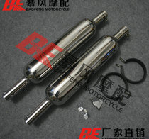 Motorcycle cruise Prince closed son 250 horseshoe sound retro modified straight exhaust pipe stainless steel