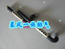 Retro Iron Horse 400 Stainless Steel Sub-black Brass Exhaust Pipe Harley XL883 1200 48 Modified Exhaust Pipe