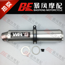 Honda CB400 CB750 CB1000 CB1300 Little Bee general modification straight through WRS exhaust pipe