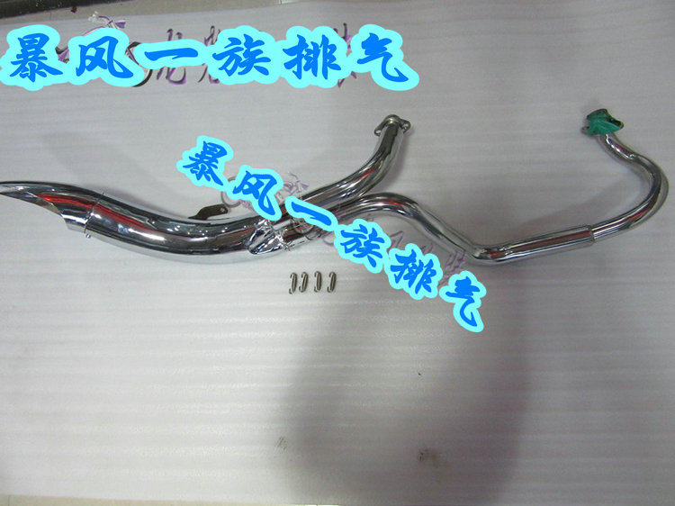 Speedstar 400 exhaust pipe spot Motorcycle accessories Harley retro cruise iron horse 400 modified exhaust