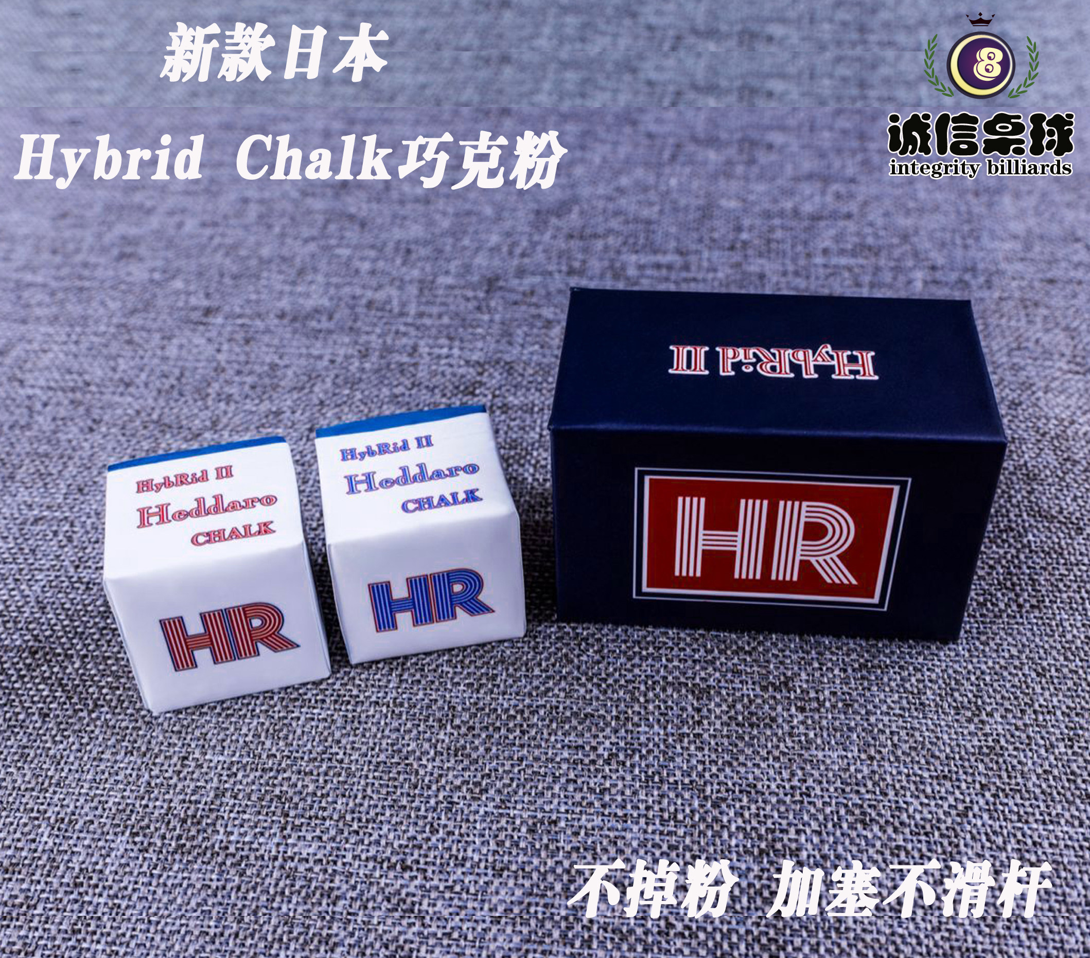 New Japanese import gun powder HR table Balls Pink table Powder Accessories Leather Head Neutral Wipe Pink Dexterous Oil