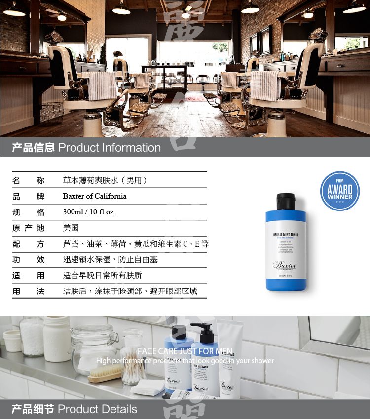 Chăm sóc nam giới cao cấp tại Mỹ BAXTER OF CALIFORNIA kem dưỡng ẩm nam