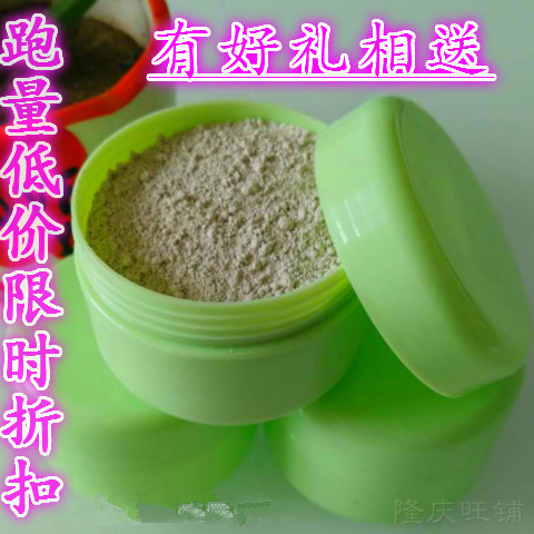 纯中yao 绝毛粉 脱毛粉 去小胡子腋毛腿毛、jue粉毛 100g绝毛粉