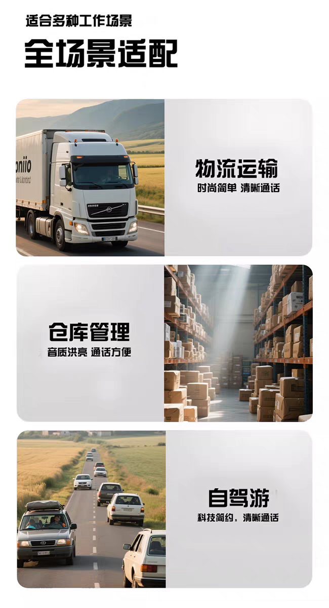 Противоугонная 信畅通f-698大功率一键自动对频大功率无线民用手台工地户外专业