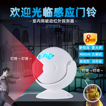 Door welcome sensor Enter the door Shop listing Commercial Ding dong sensor doorbell Welcome voice alarm