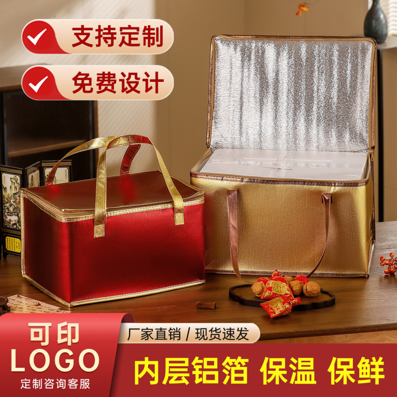 Golden Rectangular Insulated Bag for Frozen Food, No. 4 Foam Box Insulated Bag, Aluminum Foil Thickened Tote Gift Bag