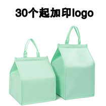 Green and blue 4681012 inch high double layer cake insulation bag refrigeration bag fresh bag Aluminum foil thickened custom logo