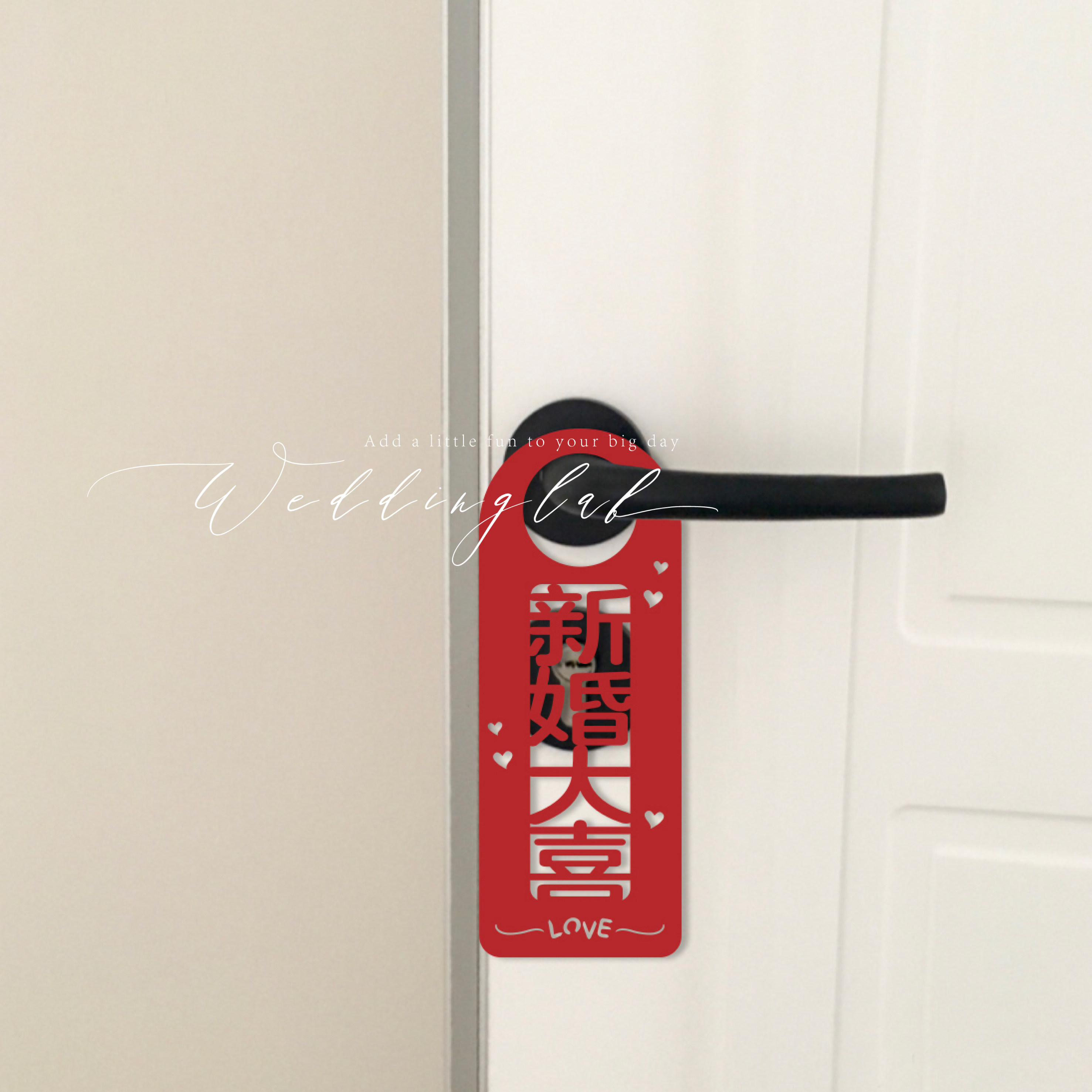 Weddinglab 2 pieces wedding door pendant bride groom home door handle decorated with cute little things