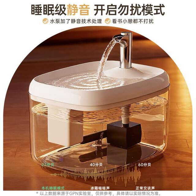 Constant temperature cat water dispenser, mobile yogurt machine, pet constant temperature bowl, heated water bowl, automatic water dispenser for cats to drink water