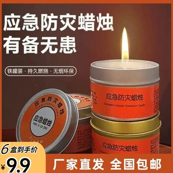 Grab It! [6 Boxes] Emergency Disaster Prevention Candles for Power Outages, Emergency Home Lighting, Outdoor Equipment, Portable Supplies