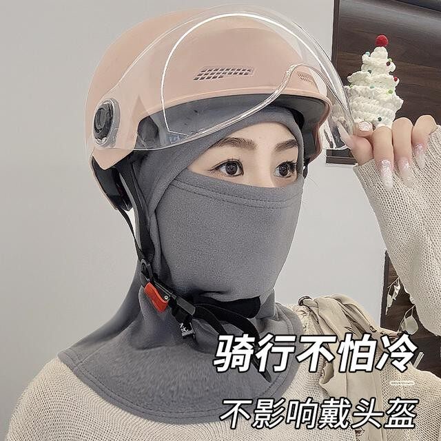 Winter warm hood with velvet, thickened ear protection, cold mask, helmet liner, neck scarf, integrated windproof hat