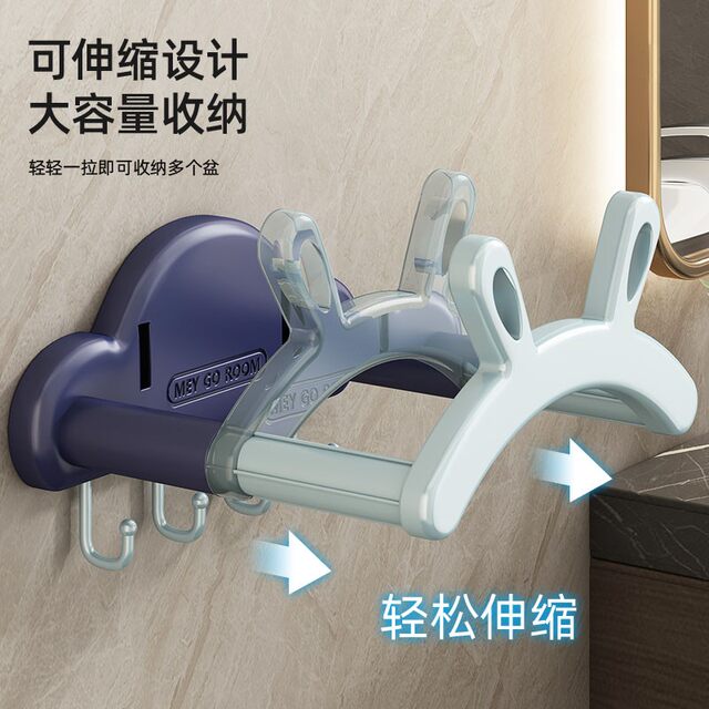 Washbasin storage rack telescopic punch-free wall hanging cartoon home traceless wall-mounted practical