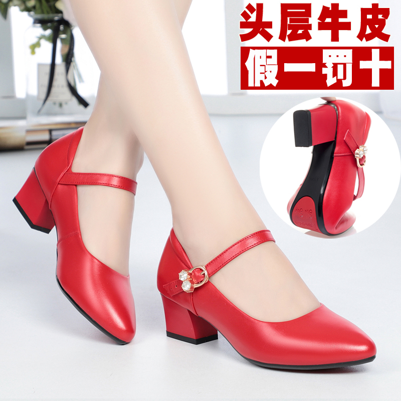 Middle-Aged Red Leather Shoes, Flats, Mother's Genuine Leather Soft-Soled Dance Shoes, Soft Leather Women's Shoes, Women's High Heels