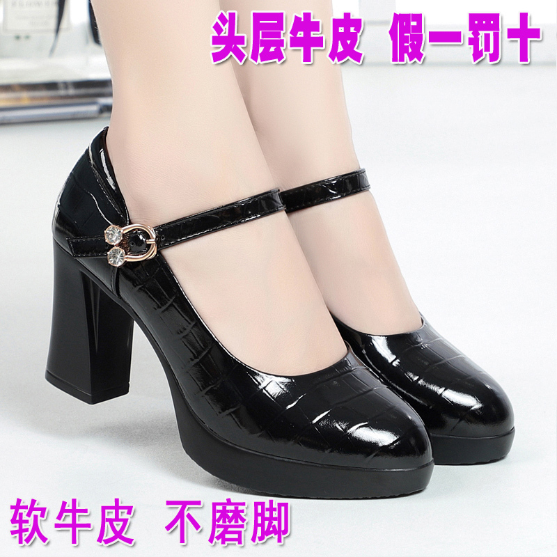 Soft Leather Shoes Model Cheongsam Catwalk High Heels Women's Shoes Thick Heel Patent Leather Round Toe Genuine Leather Work Shoes Waterproof Platform
