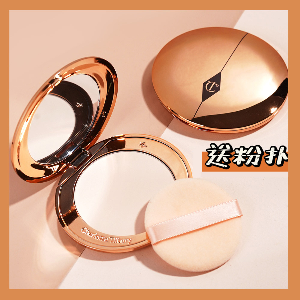 Charlotte Tilbury CT Flawless Clear Long-lasting Soft Focus Ultra-fine Makeup Powder 01 fair 8g