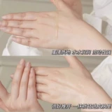 Увлажняющая разглаживающая осветляющая эссенция, 100 мл