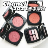 Chanel Chanel 2024 Spring Limited Snowflake Flush Five -Color The Eyd Shade Cool White Tube Помада 936 940
