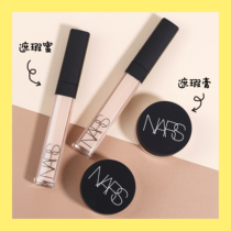 Narsnas cover the honey cover the cream 6ml cream puff vanilla honey castard dark eye acne