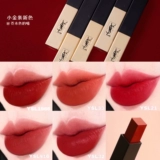 YSL Saint Laurent Little Gold Bar New Color 2024 1966 г. помада 21 416 35 Маленький черный бар 302 314 301