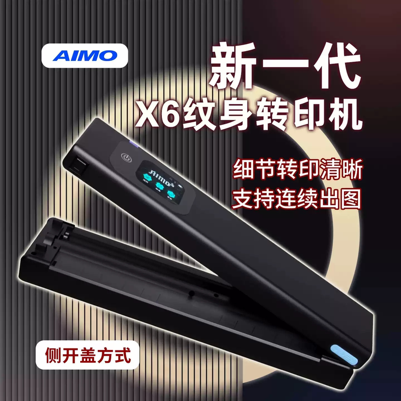 Aimo Am-X6 Portable Tattoo Transfer Machine Has Smart Touch Control, Prints Long Images Clearly, Does Not Get Stuck on Paper, and Has Long Battery Life