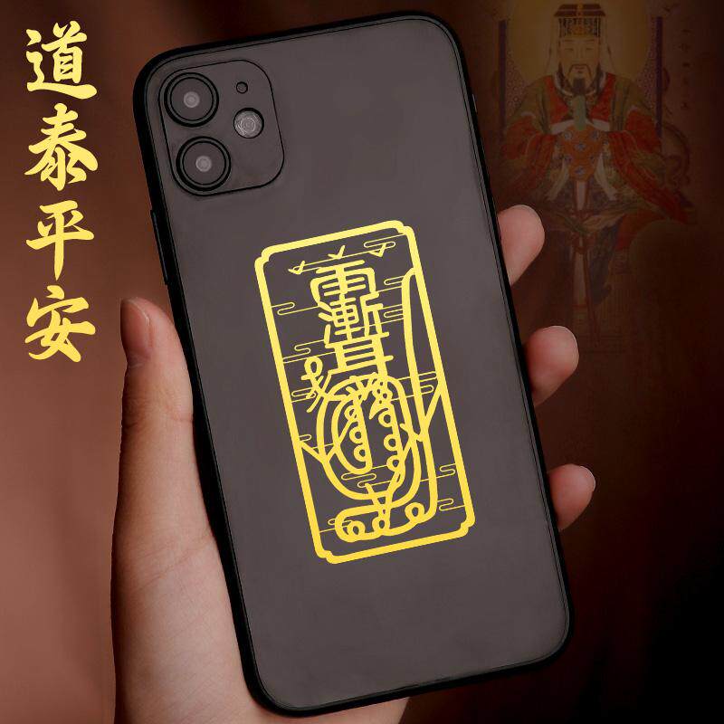 揭秘金光符画法秘籍：一步步教你绘制神秘符篆的艺术-生活-淘宝百科网