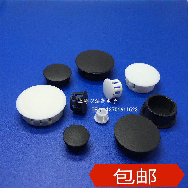 Self-produced and self-sold high-quality black and white buckle plug Plastic choke plug Nylon stuffy cover Choke plug cover Choke plug plug