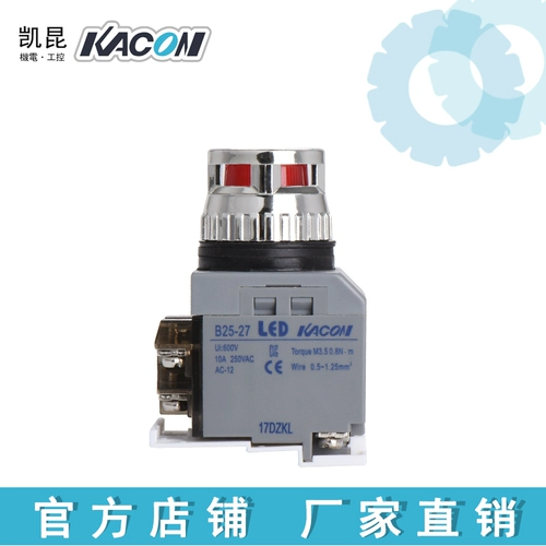 Корея Кун Кукон Какон 25 мм/30 мм Поры с помощью светодиодного выключателя кнопок B30-27/B25-27