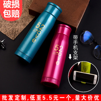 Glass advertising cup custom plastic water cup batch cup printing logo small gift to push the event custom-made printing