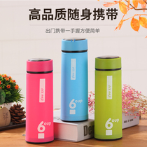 Practical advertising cup custom logo glass cup opening event promotional small gift giveaway Student cup printing