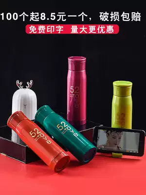 Advertising cup custom logo opening event small gift stainless steel water cup student custom gift cup can be printed
