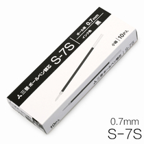 Japan Uni Mitsubishi S-7S Cisslip Oily Atomic Pen Tilts 0 7mm Sub-warhead Students Press Ball Pen Refill