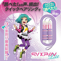 Japan SONIC SONIC SONIC length adjustable Primary School students special skipping rope fast bearing adult fitness skipping rope